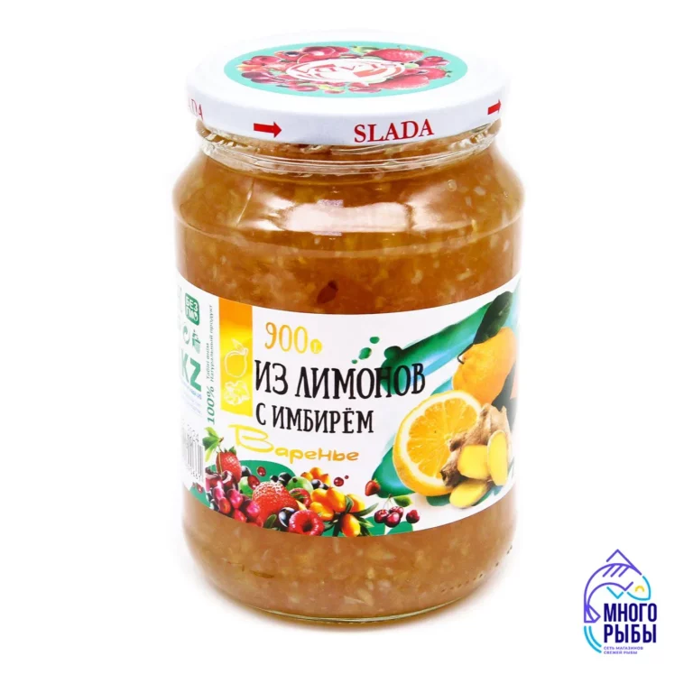 Варенье из лимонов с имбирём Слада 900 гр (Казахстан)