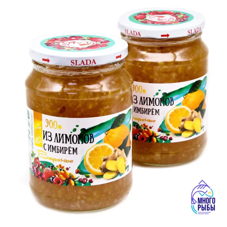Варенье из лимонов с имбирём Слада 900 гр (Казахстан)