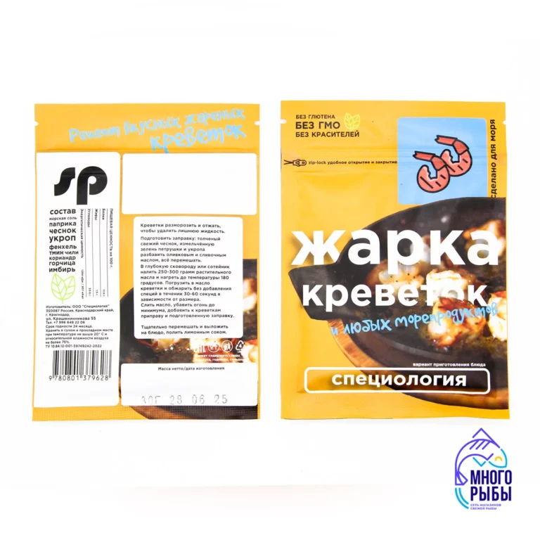Приправа Жарка креветок Специология 30 гр