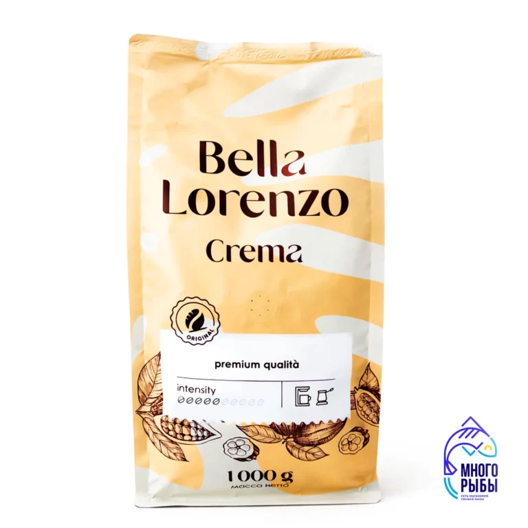 Кофе в зернах Bella Lorenzo Crema 100% Arabica 1 кг