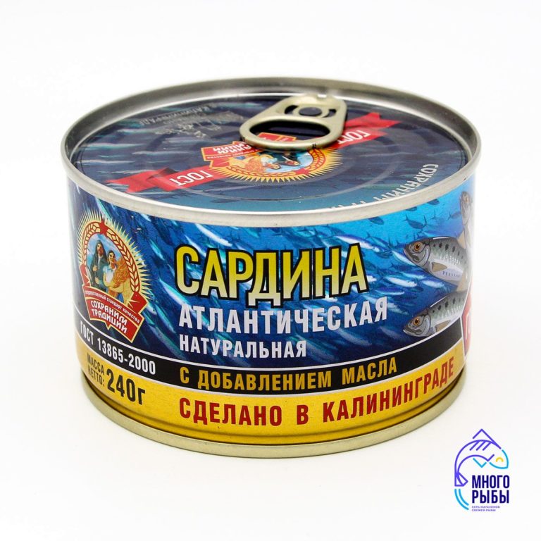 Сардина атлантическая с добавлением масла Сохраним Традиции ГОСТ 240 гр