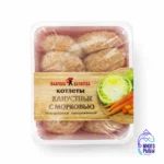 Котлеты капустные с морковью Фабрика качества замороженные 900 гр