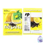 Приправа Лимонный перец Специология 30 гр