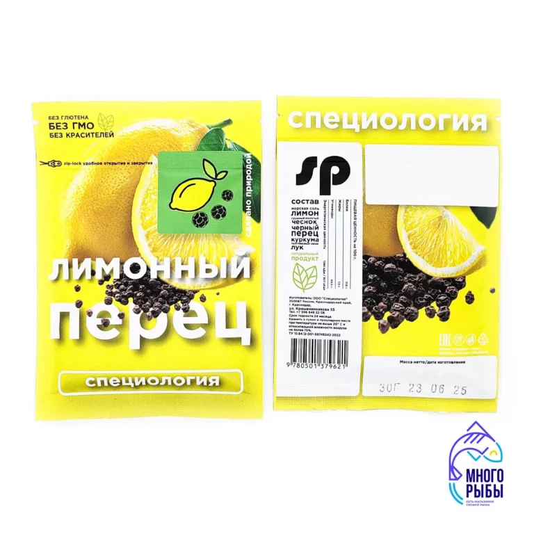 Приправа Лимонный перец Специология 30 гр
