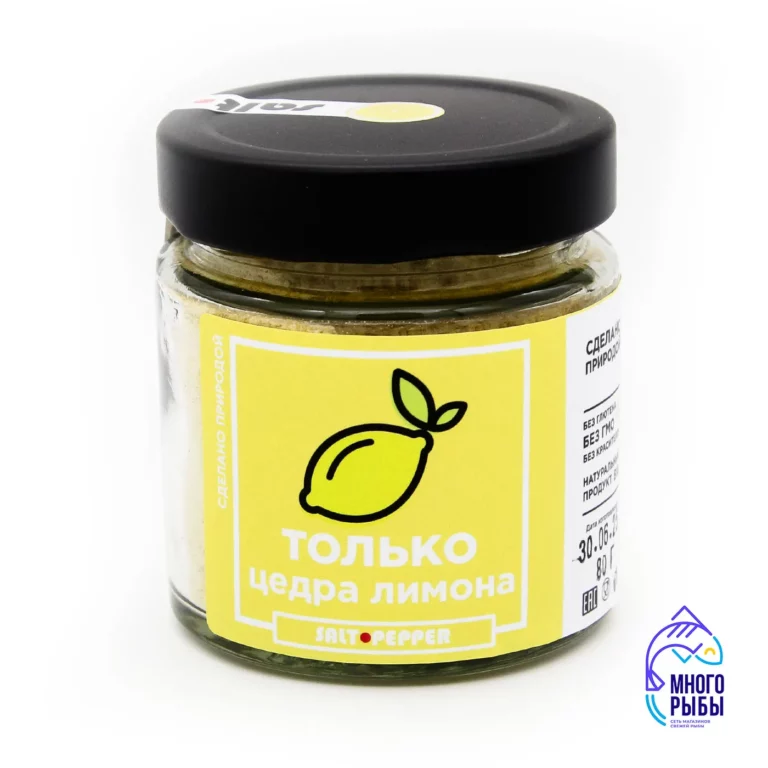 Приправа Только цедра лимона Salt Pepper 80 г