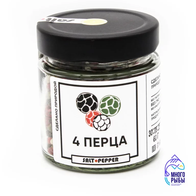 Приправа 4 перца Salt Pepper 60 гр