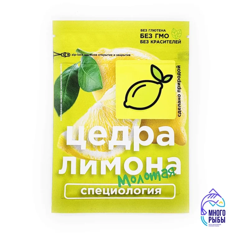 Приправа Цедра лимона молотая Специология 20 гр