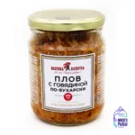 Плов с говядиной по-бухарски Фабрика качества ГОСТ 500 гр