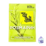 Приправа Розмарин Специология 20 гр