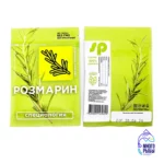 Приправа Розмарин Специология 20 гр