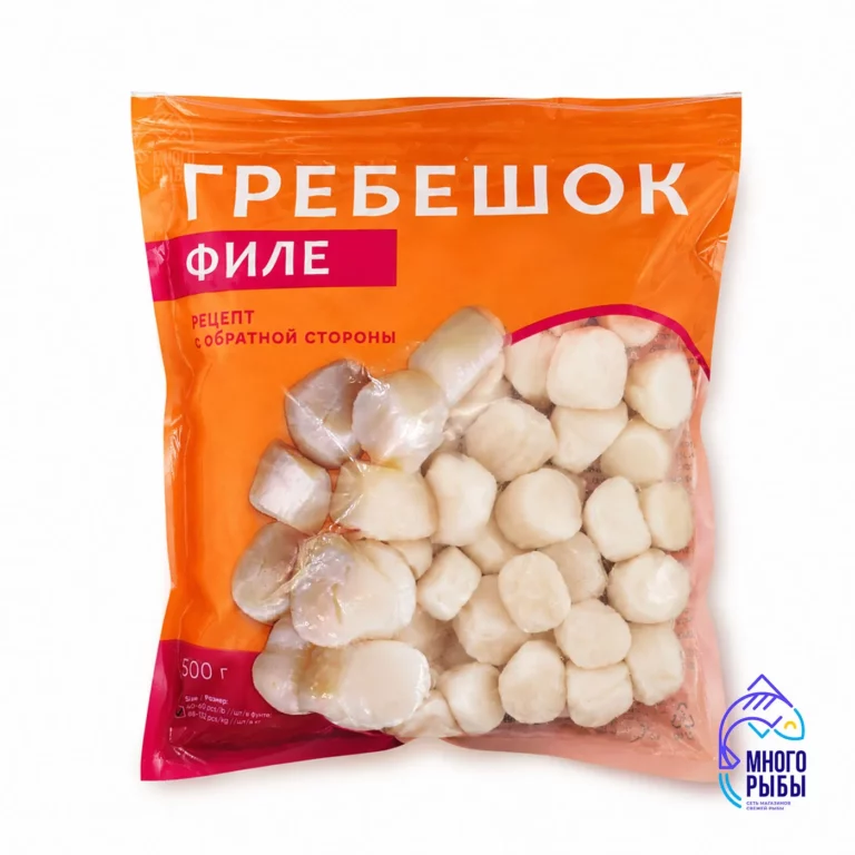 Гребешок филе замороженное 0,5 кг в упаковке