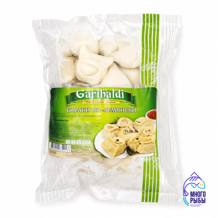 Бораки по-армянски Garibaldi замороженные 1 кг