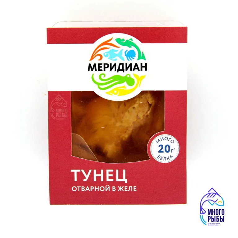 Тунец отварной в желе Меридиан 200 гр