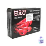 Северные креветки 70/90