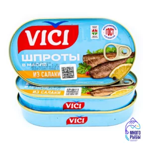 Шпроты из салаки в масле Vici ГОСТ 160 гр
