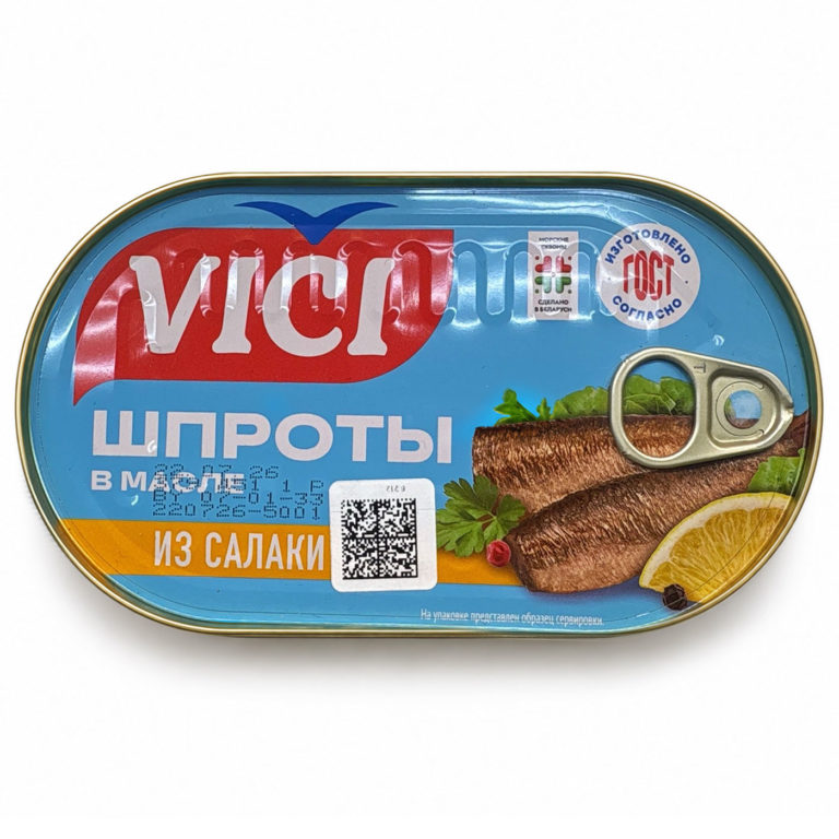 Шпроты из салаки