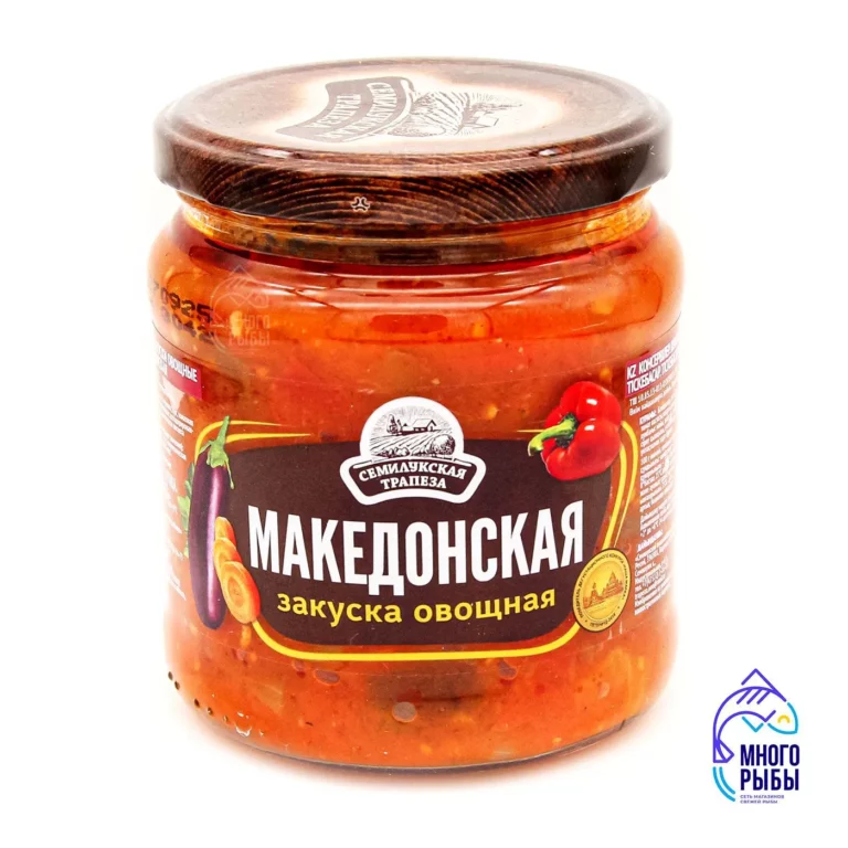 Закуска Македонская Семилукская трапеза 460 гр